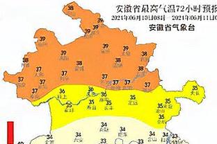 江南app平台下载安装官网截图0